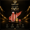 رژگونه مایع مات سالوته پرو مدل LB با 13 رنگ